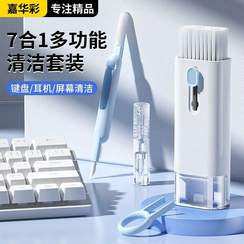 Клавиатура, комплект, мобильный телефон, наушники, ноутбук, универсальный объектив, ЖК-дисплей, экран