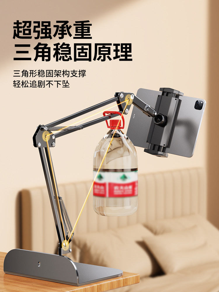 [No Installation Needed, Hidden Model] Tablet Stand Bedside Phone Lazy Stand iPad Universal Support Bracket for Sofa, Bed, Watching Tv, Dormitory, Binge-Watching, Special Arm Clamp