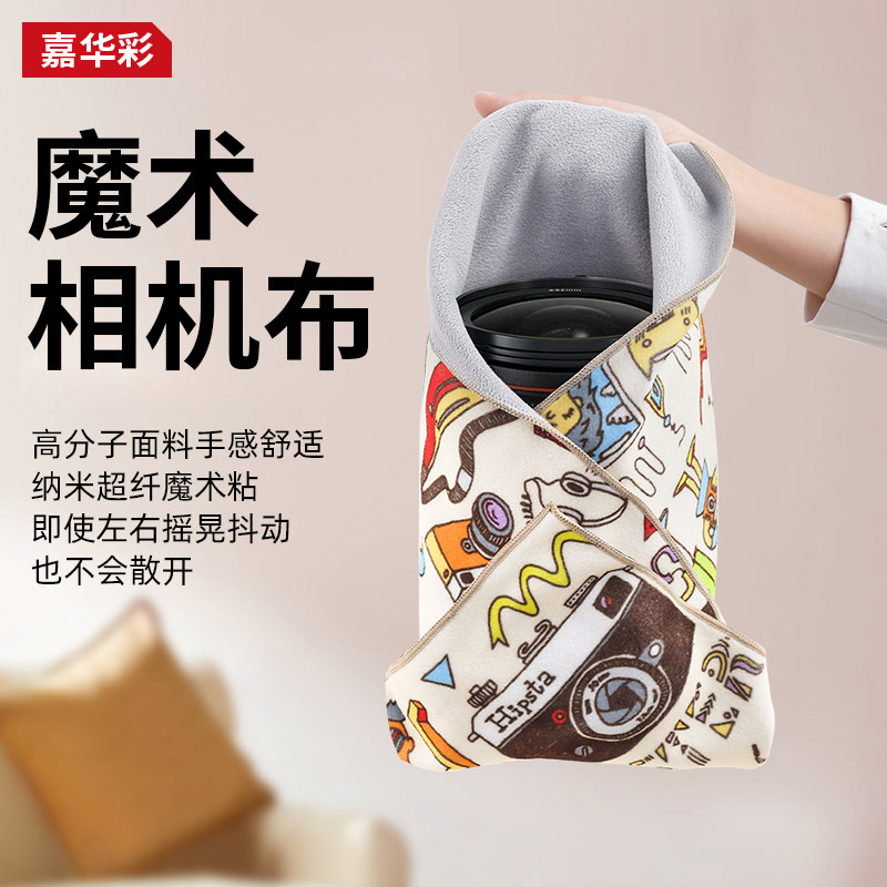 Jiahua Caibai クロス ミラーレスカメラレンズ 自己粘着マジッククロス インナーバッグ 収納布タオル DSLR 収納保護カバー 百枚粘着布 P 人専用メイク収納バッグ 保護バッグ 百枚プリーツ布