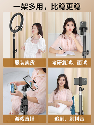 手机支架直播专用自拍杆三脚架带补光灯拍照神器拍摄三角支撑架新款落地架子多功能拍视频手机架万能通用