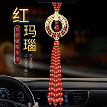 Car pendant gourd car interior products mens high-end atmospheric agate safe and secure car rearview mirror pendant