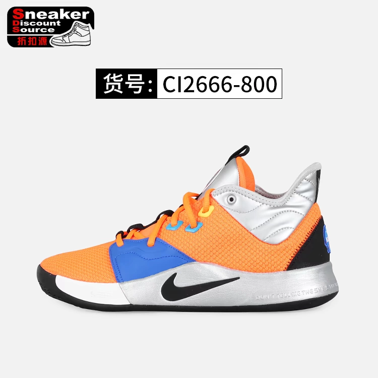 SDS NIKE PG 3 Paul George 3 Giày bóng rổ ngày của mẹ AO2608 / AO2607-901 - Giày bóng rổ giày bóng rổ cao cấp