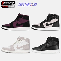 SDS 』AIR JORDAN 1 REBEL XX AJ1 giày bóng rổ giải mã dây kéo AR5599-601 - Giày bóng rổ giày thể thao lining