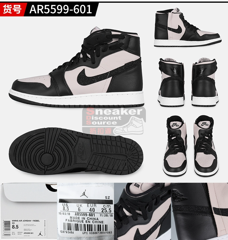 SDS 』AIR JORDAN 1 REBEL XX AJ1 giày bóng rổ giải mã dây kéo AR5599-601 - Giày bóng rổ