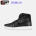 SDS 』AIR JORDAN 1 REBEL XX AJ1 giày bóng rổ giải mã dây kéo AR5599-601 - Giày bóng rổ