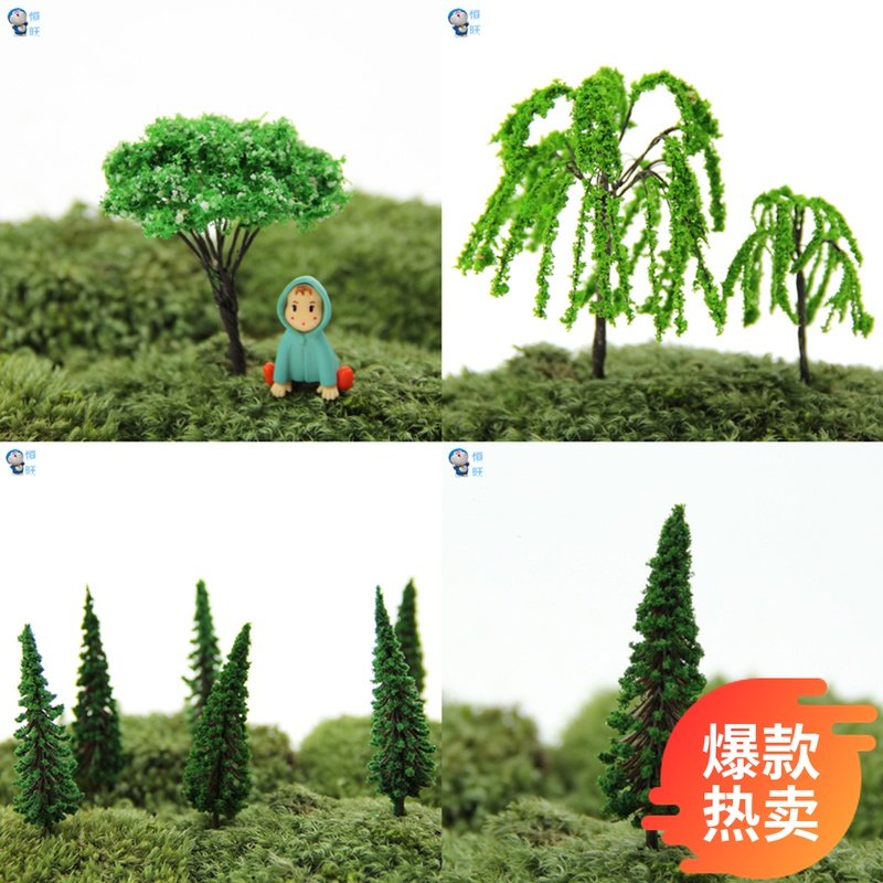 Moss Micro Landscape Decoration Tree Build View Mini Emulation Tree Accessories DIY Trim Swing Accessories Cute Cartoon Paparazzi