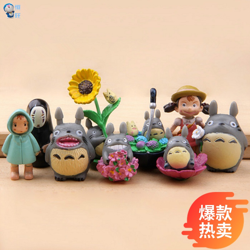 Moss microlandscape diy plant composite pot furniture 9 new running raincoat Xiao Miyazaki Jun Dragon Cat