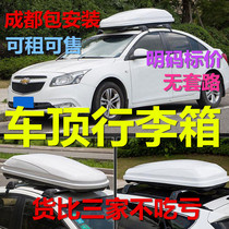 Chengdu physical store available for rent and sale roof rack luggage frame suitcase storage box car off-road vehicle SUV