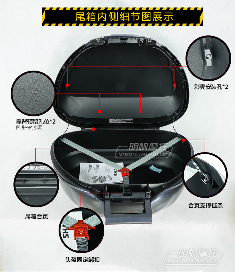 Xe máy chính hãng SHAD SID SH48 lít BMW DUCATI ST1300 đi du lịch thân cây hộp GW250 - Xe gắn máy phía sau hộp hộp đựng đồ xe winner