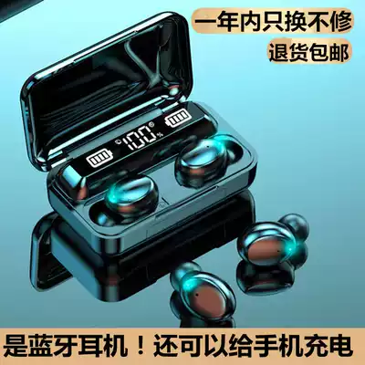 Suitable for vivox21a Bluetooth headset frosted vlvo x21 wireless rear fingerprint viv0x black matte v