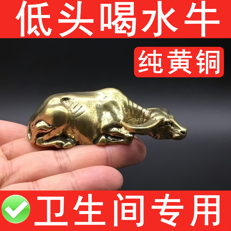Brass Buffalo Zodiac Ox Statue Home Living Room Decoration Bowing Drinking Water Ox Crafts for Bathroom