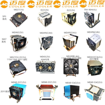 Maidu Server CPU Heater 1U 2 3 4U Fan 115X1366 2011 Ruilong TR4 SP3 AM4