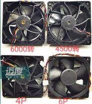 Factory ant wing bit god horse s 12cm 12038 2 7A 5000 6000 turn violent cooling fan
