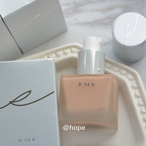 (Spot) RMK Silk Foundation SPF14 cream 30ML new packaging