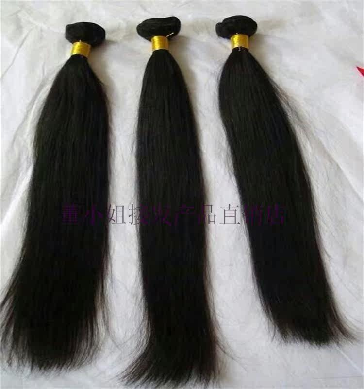 Extension mèches - Ref 219879 Image 6