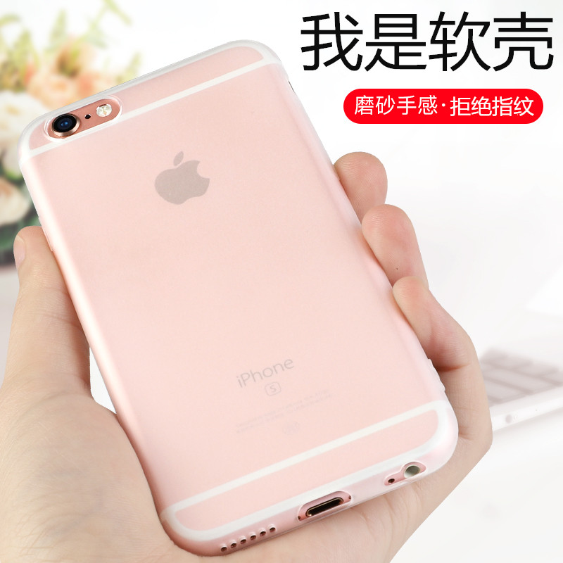 iphone6手机壳苹果6s透明硅胶套6plus磨砂软壳六防摔超薄iphone6s全包保护外壳潮男女8plus简约7个性创意新款 Изображение 1