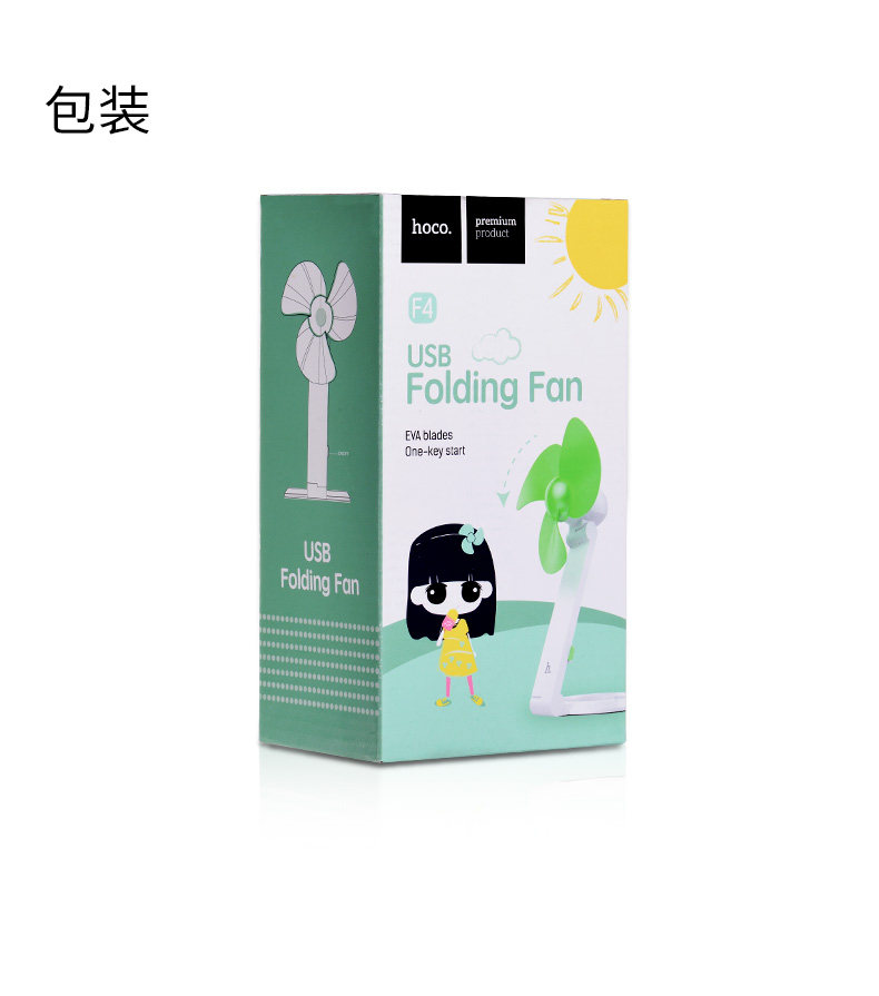 Ventilateur USB - Ref 401316 Image 14