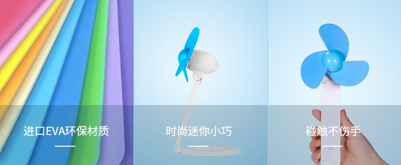 Ventilateur USB - Ref 401316 Image 10