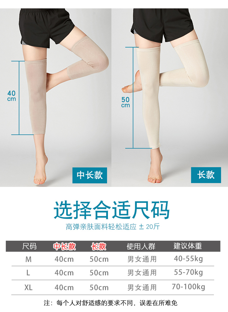 Cotton thẳng gối đầu gối vớ mùa xuân và mùa hè Hàn Quốc nhảy yoga ấm xà cạp ống cao qua đống vớ nữ - Vớ mắt cá chân tất nam