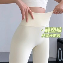 HiSunday Nude Yoga Pants Womens Fitness No Side Seam Peach Butt Lifting Stretch High Waist Running Sports Training Pants