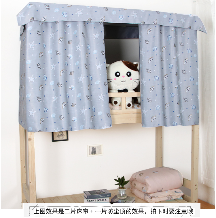 Rèm cửa ký túc xá, cửa hàng, bóng vật lý, vải, sinh viên, phòng ngủ Hàn Quốc, in, công chúa, giường gió, trái tim cô gái rèm ktx