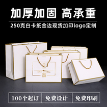 Clothing store handbag paper bag custom advertising printing logo custom gift packaging bag shopping Kraft paper bag