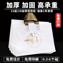 Clothing store handbag bag custom womens clothing childrens clothing shopping clothes packaging hand plastic bag custom printing logo