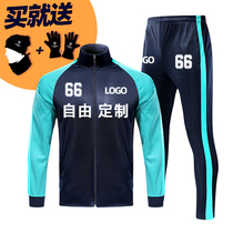 Long-sleeved football training suit suit Mens and womens autumn and winter childrens custom student uniform competition sports uniform jacket