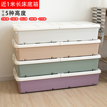 Flat pulley storage box at the bottom of the bed Plastic thickened storage box Clothes finishing box Household quilt storage box under the bed