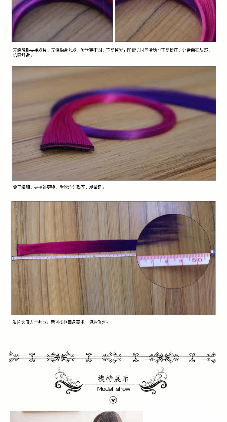 Extension cheveux - Ref 219379 Image 12