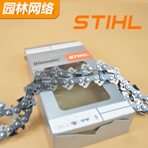 Imported 18 inch 20 inch Steele chain Large 3 8 34 knives 36 Knife Stille Oil Saw Logging Saw Chain