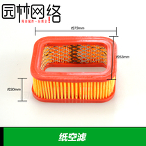 Oil Saw Air Filter Paper Large Air Filter Oil Saw Original Holed Air Filter Oil Saw Air Filter