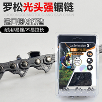 Rozon Bald Head Strong Oil Saw Chain Petrol Saw Chain 18 Inch 20 Inch Can Saw Steel Nail Chain Guarantee