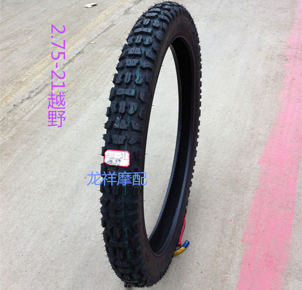 Lốp xe mô tô bắp cải CQR 80 100-21 3.00-21 2.75-21 bánh răng lớn - Lốp xe máy lốp xe máy loại nào tốt
