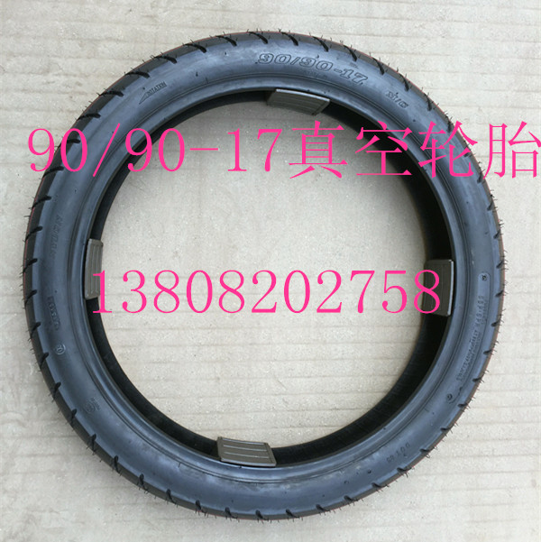 Lốp xe máy Honda Mirage Thần chiến tranh 150 Qianjiang Yulong QJ125-26A 90 90-17 lốp chân không - Lốp xe máy lốp xe máy nào tốt nhất
