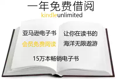 kindle unlimited Amazon One Year kindle Member EBook Package Year Reading Member