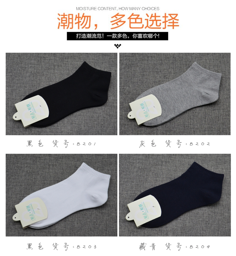 Chaussettes - collants 8200 cinq paires - Ref 754705 Image 12