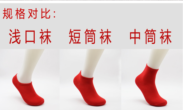 Chaussettes - collants 1105 deux paires - Ref 775200 Image 13