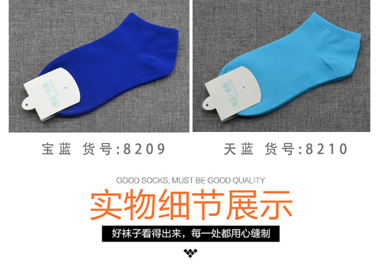 Chaussettes - collants 8200 cinq paires - Ref 754705 Image 14