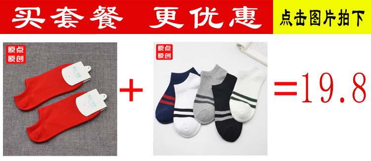 Chaussettes - collants 1105 deux paires - Ref 775200 Image 10