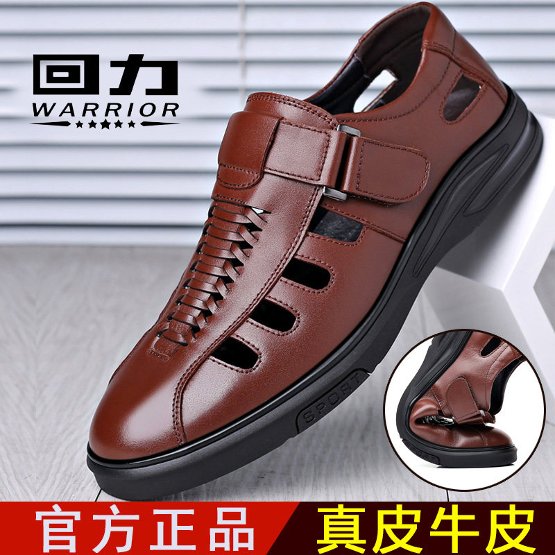 Skies Summer Backhead Sandals Breakout Outdoor Leisure Shoes Leather Shoes Men's Shoes Middle Old Shoes