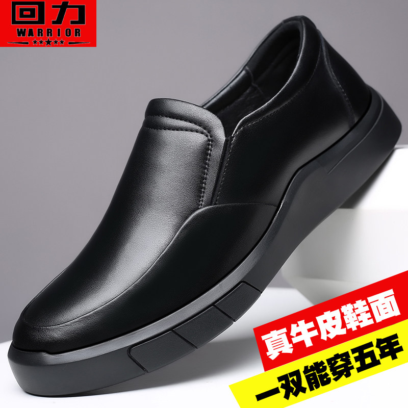 Skies for old and old anti-slip footwear in autumn new thick shoes in spring and autumn