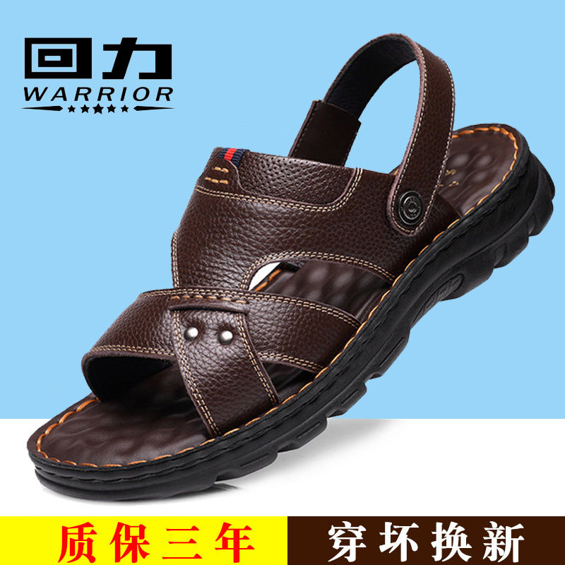 The new leather sandals in 2020 summer shoes and skin anti - slip dual - use daddy slippers shoes