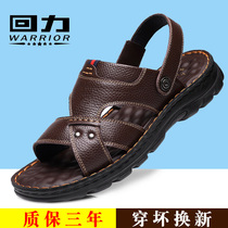 The new leather sandals in 2020 summer shoes and skin anti - slip dual - use daddy slippers shoes