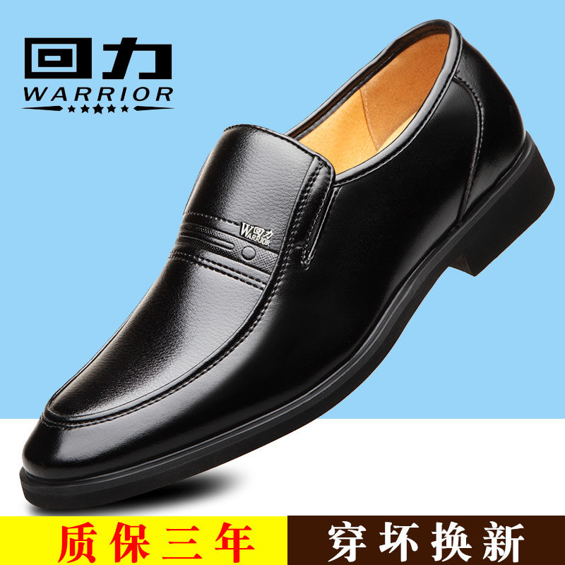 New Resilience Men's Shoes Genuine Leather Business Authentic Leather Shoes Middle Aged Dad Casual Big Code Breathable Hollowed-out Leather Shoes-Taobao