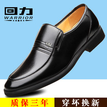 New Backback Men Shoes Fulcho Business Formal Leather Shoes Middle-aged Daddy Leisure Large Breakthrough Leather Shoes