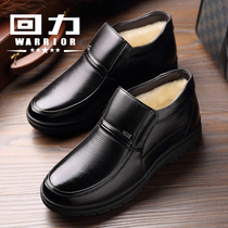 Huli cotton shoes male winter warm old mans shoes real leather shoes plus thicker anti-slippery shoes