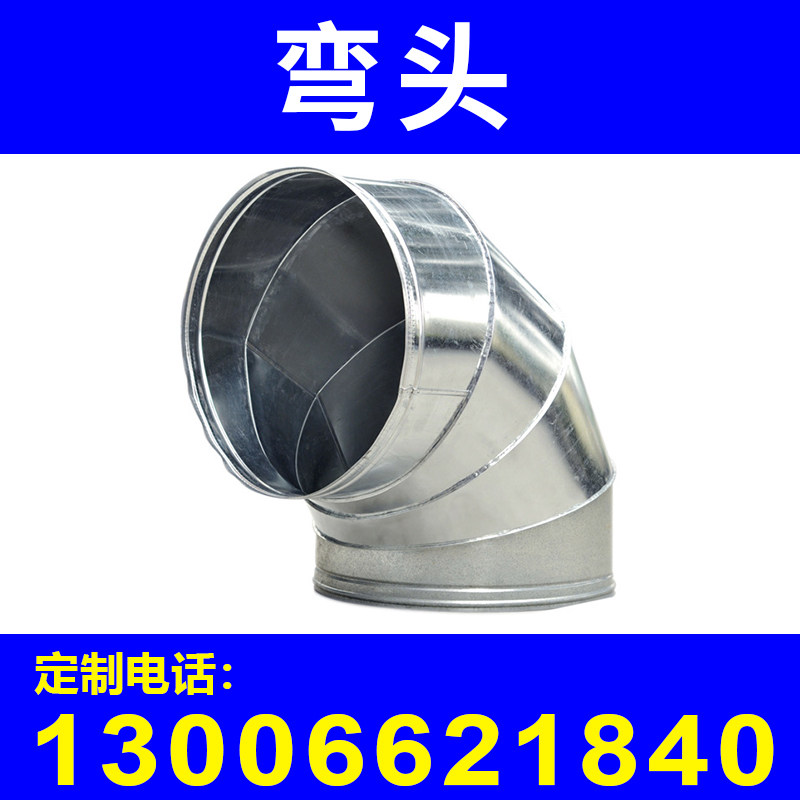 Manufacturer direct galvanized spiral wind pipe elbow tee-side square garden size head internal adjusting valve saddle seal head