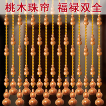 Mahogany bead curtain Crystal partition curtain living room bedroom bathroom toilet screen curtain decoration hanging curtain free of punching