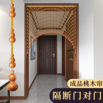 Pearl Curtain Peach Wood Hyacinth Partition Toilet Aisle Shelter Home Guest Restaurant Decoration Crystal Entrance Doors Curtain Free